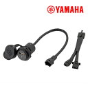 送料無料 YAMAHA ヤマハ 純正 アクシスZ ジョグ125 USB充電 USB電源 ケーブルセット BCV-QH21E-01 ワイズギア Q5K-YSK-1...