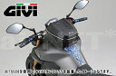 【DAYTONA[デイトナ]】 【GIVI[ジビ]】 FAZER8 [フェザー8] 10 BF05 イージーロック (75028→95276) 楽天スーパーセール 開催