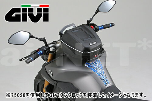 【GIVI ジビ】ヤマハ MT-09 MT09 RN34J BF05 イージーロック (75028→95276)【DAYTONA デイトナ】 あす楽対応 バイク…