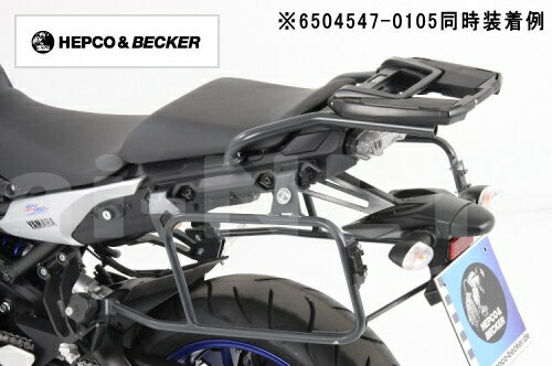 楽天アイネット楽天市場店送料無料【HEPCO&BECKER[ヘプコ＆ベッカー]】【ヤマハ MT-09 TRACER（トレーサー） ABS】 サイドケースホルダー Lock it 【サイドキャリア サイドバッグステー サイドバッグサポート】[6504547-0005] バイク好き ギフト