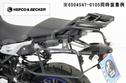 送料無料【HEPCO&BECKER[ヘプコ＆ベッカー]】【ヤマハ MT-09 TRACER(トレーサー) ABS】 サイドケースホルダー Lock it 【サイドキャリア サイドバッグステー サイドバッグサポート】[6504547-0005] バイク好き ギフト