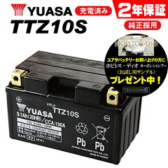 https://thumbnail.image.rakuten.co.jp/@0_mall/auc-ainetshop/cabinet/yuasa/ttz10s/5152_001.jpg