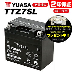 https://thumbnail.image.rakuten.co.jp/@0_mall/auc-ainetshop/cabinet/yuasa/ttz7sl/5151_001.jpg