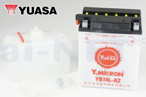 XJ750 1J7,2K1,4G1 ユアサバッテリー YB14L-A2 バッテリー 液別開放式 【YUASA】 【YB14L-A2 FB14L-A2 互換】【YB14L-A2 ユアサバッテリー】【2年保証付】【着後レビューで次回送料無料クーポン】 バイク好き ギフト 楽天スーパーセール 開催 2