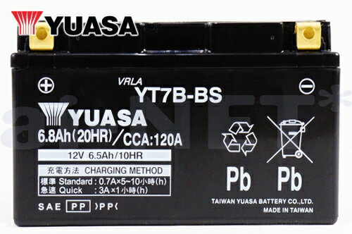 セール特価 YT7B-BS ユアサバッテリー YUASA 正規品 ユアサ バッテリー 古川バッテリー GT7B-4 YT7B-4 互換 着後レビューで次回送料無料クーポン 高性能バッテリー充電器使用 1年保証付 あす楽対応