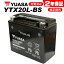 2ǯݾաۡXLH1200 ꡼(XL122S XL1200C)/99 楢Хåƥ꡼ YTX20L-BS Хåƥ꡼ YUASA Хåƥ꡼ Х ե б