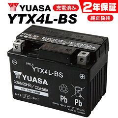 https://thumbnail.image.rakuten.co.jp/@0_mall/auc-ainetshop/cabinet/yuasa/ytx4l-bs/5139_001.jpg