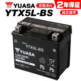 2ǯݾ ̵ źѤ YTX5L-BS 楢Хåƥ꡼ YUASA  YTZ6V YT5L-BS FTH5L-BS FT5L-BS 5L-BS ŲϥХåƥ꡼ߴ  Хåƥ꡼ Х ե