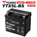 セール特価 送料無料 完全充電済み YTX5L-BS ユアサバッテリー YUASA 正規品 YTZ6V YT5L-BS FTH5L-BS FT5L-BS 5L-BS 古河バッテリー互換 純正品 バッテリー 1年保証付 着後レビューで次回送料無料クーポン お買い物マラソン 開催