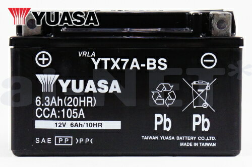セール特価 完全充電済み YTX7A-BS ユアサ バッテリー YUASA 正規品 GTX7A-BS KTX7A-BS FTX7A-BS 古川バッテリー 互換 バッテリー 着後レビューで次回送料無料クーポン あす楽対応