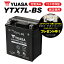 【バンバン200/SA-NH41A用】 ユアサバッテリー YTX7L-BS バッテリー 【YUASA】 【7L-BS】【1年保証付】【着後レビューで次回送料無料クーポン】 お買い物マラソン 開催 6,550円