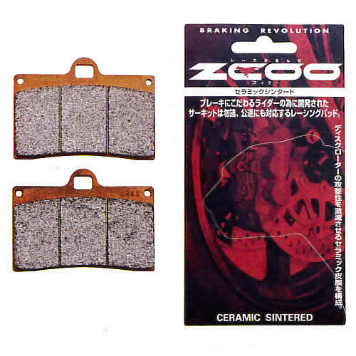 納期未定 入荷後発送 【YZF600 サンダーキャット[96-01]】【ZCOO[ジクー]】 ブレーキパッド セラミックシンタード[ZRM-S001] バイク好き ギフト お買い物マラソン 開催