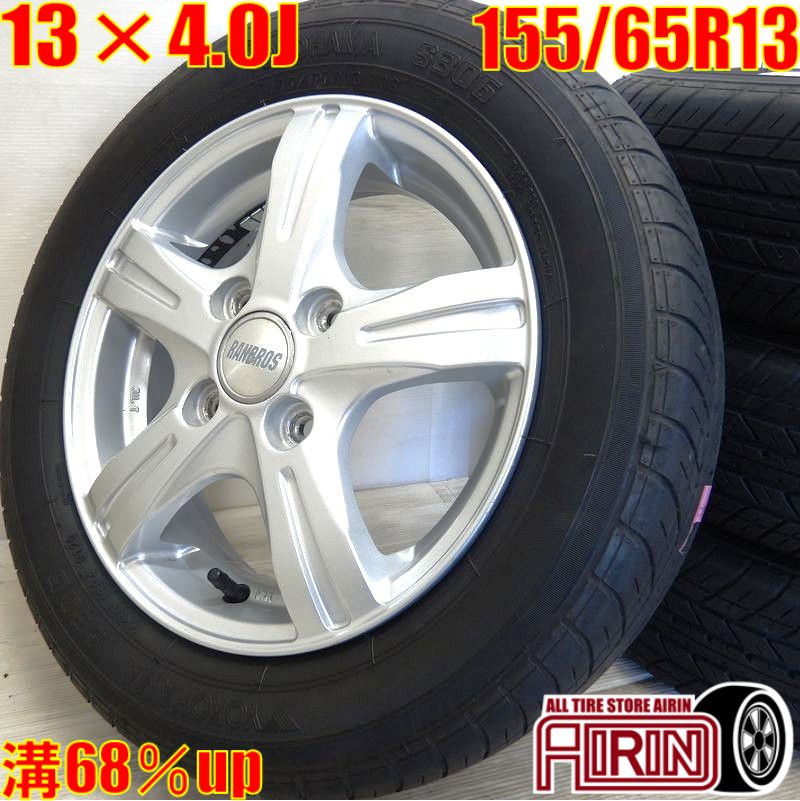 楽天市場】155 65r13 ホイール セット 中古の通販 楽天市場】155 65r13 ホイール セット 中古の通販