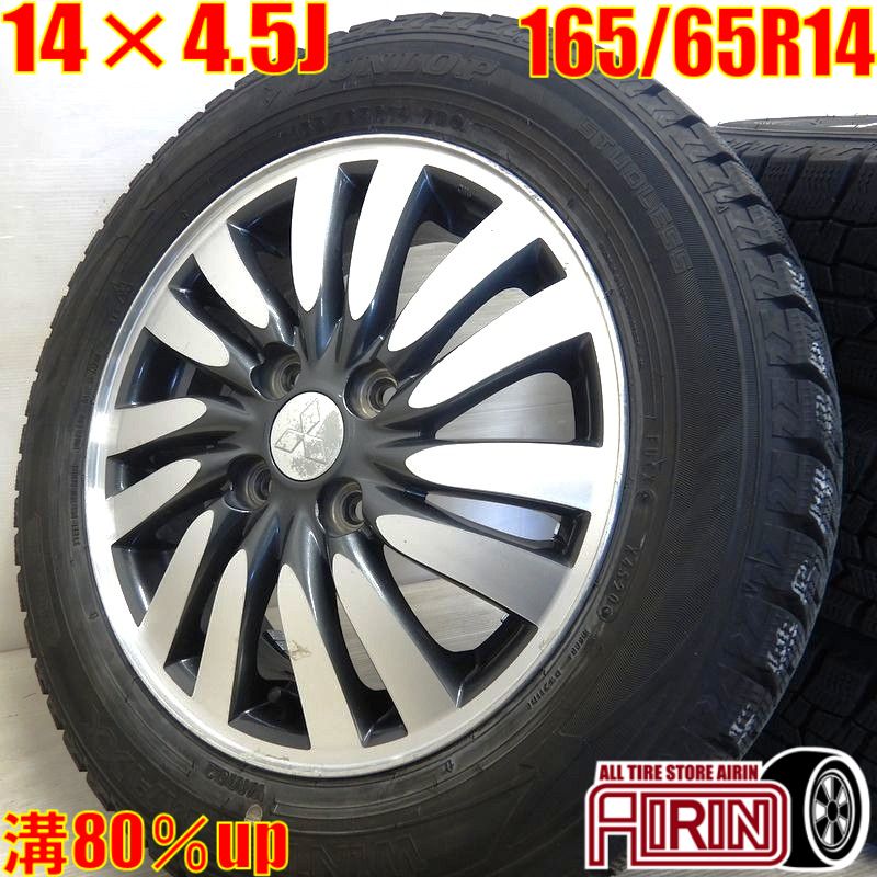楽天市場】デリカd2(タイヤ・ホイール|車用品):車用品 楽天市場】デリカd2(タイヤ・ホイール|車用品):車用品