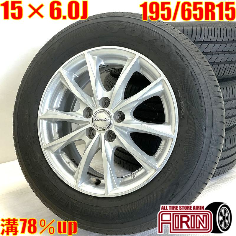 楽天市場】ホイール 15インチ 中古(ブランドトーヨータイヤ 楽天市場】ホイール 15インチ 中古(ブランドトーヨータイヤ
