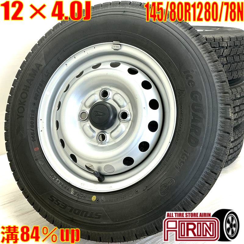 楽天市場】145/80r12 中古(スタッドレスタイヤ・ホイール 楽天市場】145/80r12 中古(スタッドレスタイヤ・ホイール