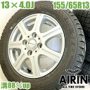 【楽天スーパーSALE限定 全品楽天P5倍】中古 155/65R13 タイヤホイール 4本セットDUNLOP WINTER MAXX 03 RADIANCE タイヤホイールセットパレット ekスポーツ オッティ キャロル モコ フレアワゴン などにタイヤ ホイール 13インチ スタッドレスタイヤ