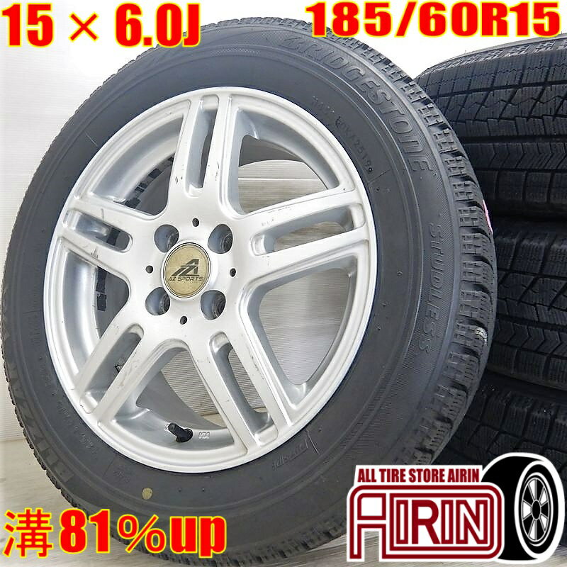 【マラソン限定ポイント10倍 16日まで】中古 185/60R15 タイヤホイール 4本セットBRIDGESTONE BLIZZAK VRX AZ SPORT タイヤホイールセットヴィッツ ヤリス グレイス シャトル カローラアクシオ などにタイヤ ホイール 15インチ スタッドレスタイヤ