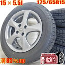 【20日限定ポイント10倍 】中古 175/65R15 タイヤホイール 4本セットYOKOHAMA iceGUARD 5PLUS IG50 TOPRUN タイヤホイールセットアクア ヴィッツ カローラアクシオ フィット イグニス などにタイヤ ホイール 15インチ スタッドレスタイヤ