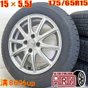 【20日限定ポイント10倍 】中古 175/65R15 タイヤホイール 4本セットYOKOHAMA iceGUARD 5PLUS IG50 SIBILLA G5-5 タイヤホイールセットアクア ヴィッツ イグニス スイフト パレーノ インサイトタイヤ ホイール 15インチ スタッドレスタイヤ