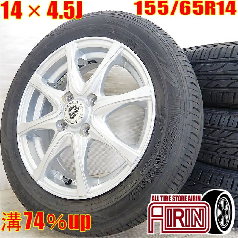 楽天市場】アルミホイール 中古 14インチ(対応車種メーカー汎用 楽天市場】アルミホイール 中古 14インチ(対応車種メーカー汎用