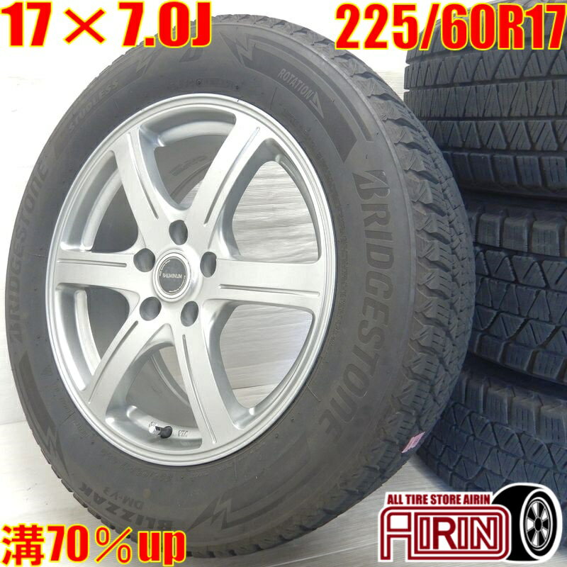 【マラソン限定ポイント10倍!!16日まで】中古 225/60R17 タイヤホイール 4本セットBRIDGESTONE BLIZZAK DM-V3 タイヤホイールセットアルファード ヴェルファイア エクストレイル クルーガー アウトランダー タイヤ ホイール 17インチ スタッドレスタイヤ