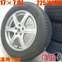 中古 225/60R17 タイヤホイール 4本セットBRIDGESTONE BLIZZAK DM-V3 タイヤホイールセットアルファード ヴェルファイア エクストレイル クルーガー アウトランダー タイヤ ホイール 17インチ スタッドレスタイヤ