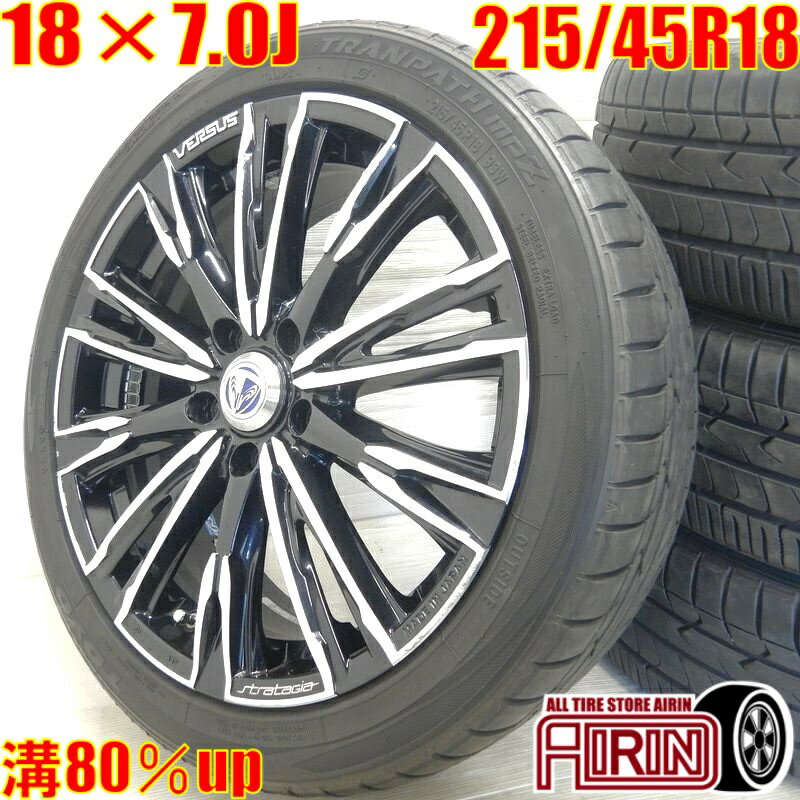 【マラソン限定ポイント10倍 16日まで】中古 215/45R18 タイヤホイール 4本セットTOYO TRANPATH mpZ RAYS VERSUS タイヤホイールセットステップワゴン ステップワゴンスパーダ ストリーム などにタイヤ ホイール 18インチ サマータイヤ