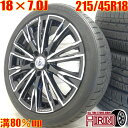 【20日限定ポイント10倍 】中古 215/45R18 タイヤホイール 4本セットTOYO TRANPATH mpZ RAYS VERSUS タイヤホイールセットステップワゴン ステップワゴンスパーダ ストリーム などにタイヤ ホイール 18インチ サマータイヤ