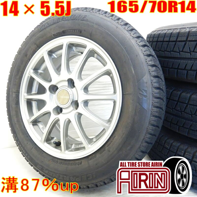 中古 165/70R14 タイヤホイール 4本セ