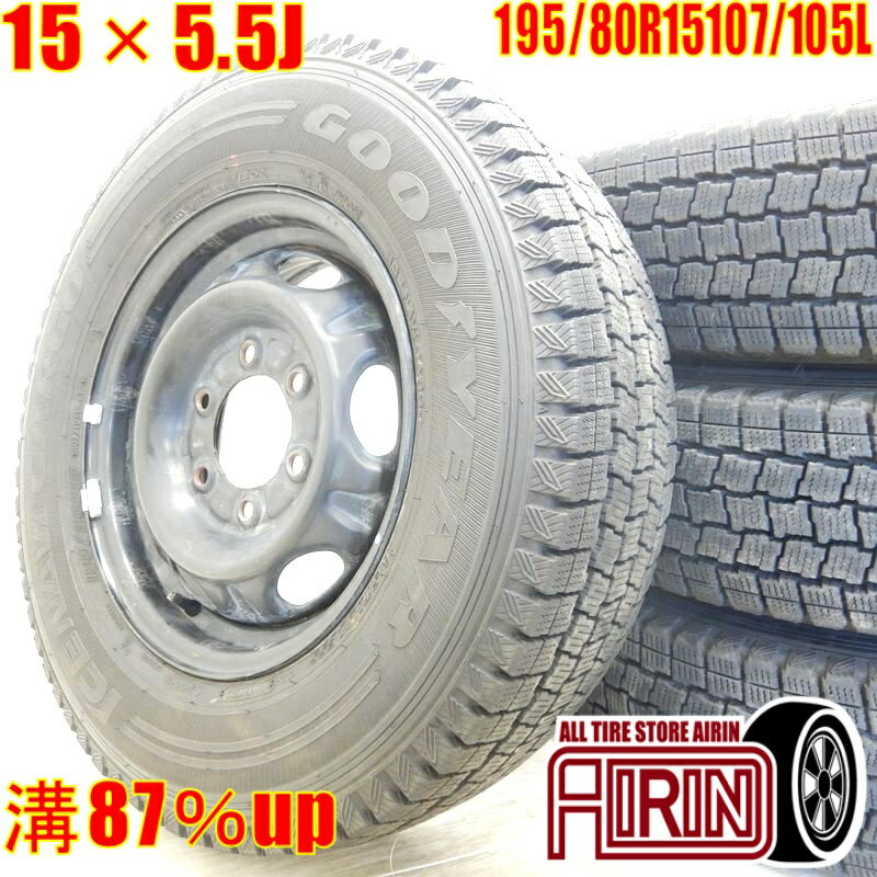 中古 195/80R15 107/105L タイヤホイール 4本セットGOODYEAR ICE NAVI CARGO 日産 キャラバン 純正 タイヤホイールセットキャラバン などにタイヤ ホイール 15インチ スタッドレスタイヤ