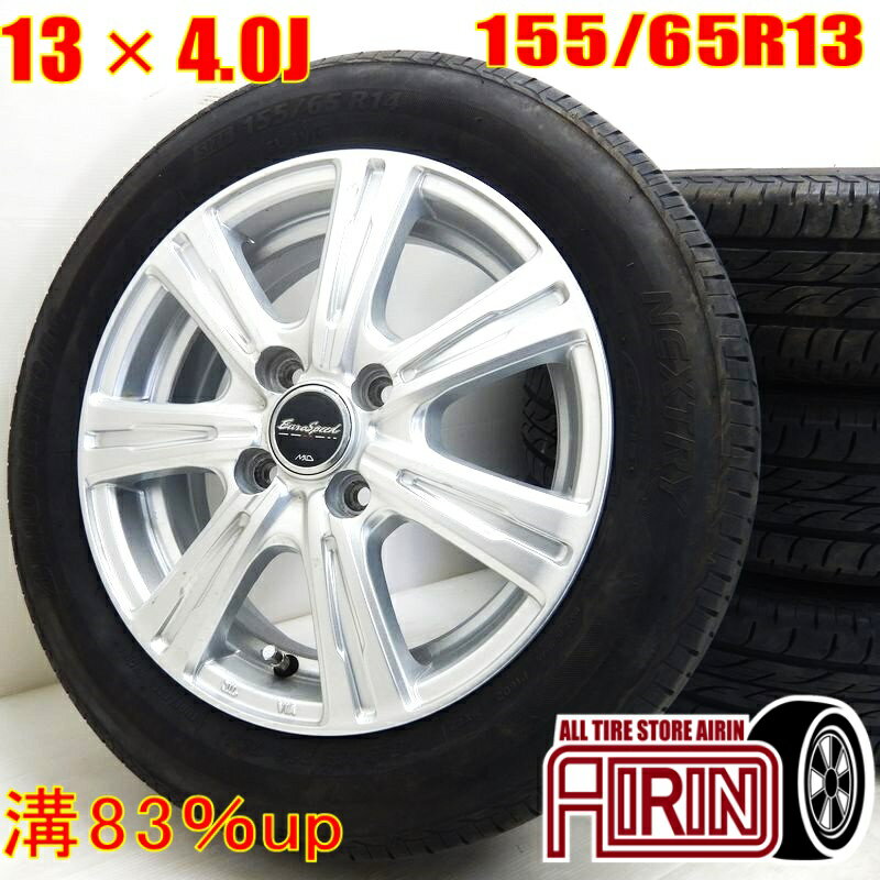 楽天市場】スズキ純正 アルミホイール 中古(タイヤ本数4本)の通販 楽天市場】スズキ純正 アルミホイール 中古(タイヤ本数4本)の通販