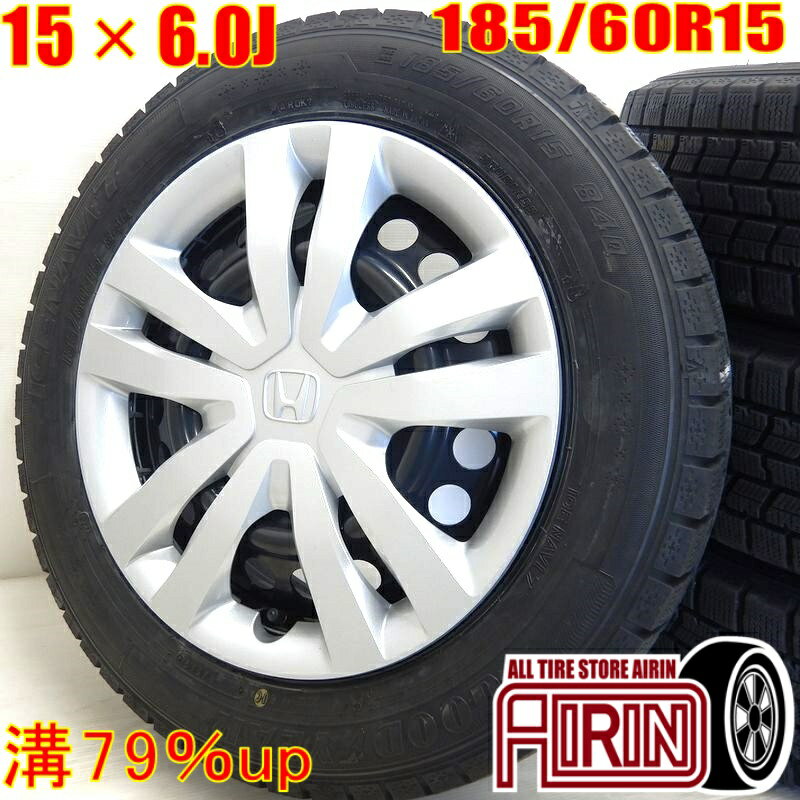 中古 185/60R15 タイヤホイール 4本セットGOODYEAR ICE NAVI 7 ホンダ フィット 純正 タイヤホイールセットインサイト グレイス シャトル フィットシャトル などにタイヤ ホイール 15インチ スタッドレスタイヤ