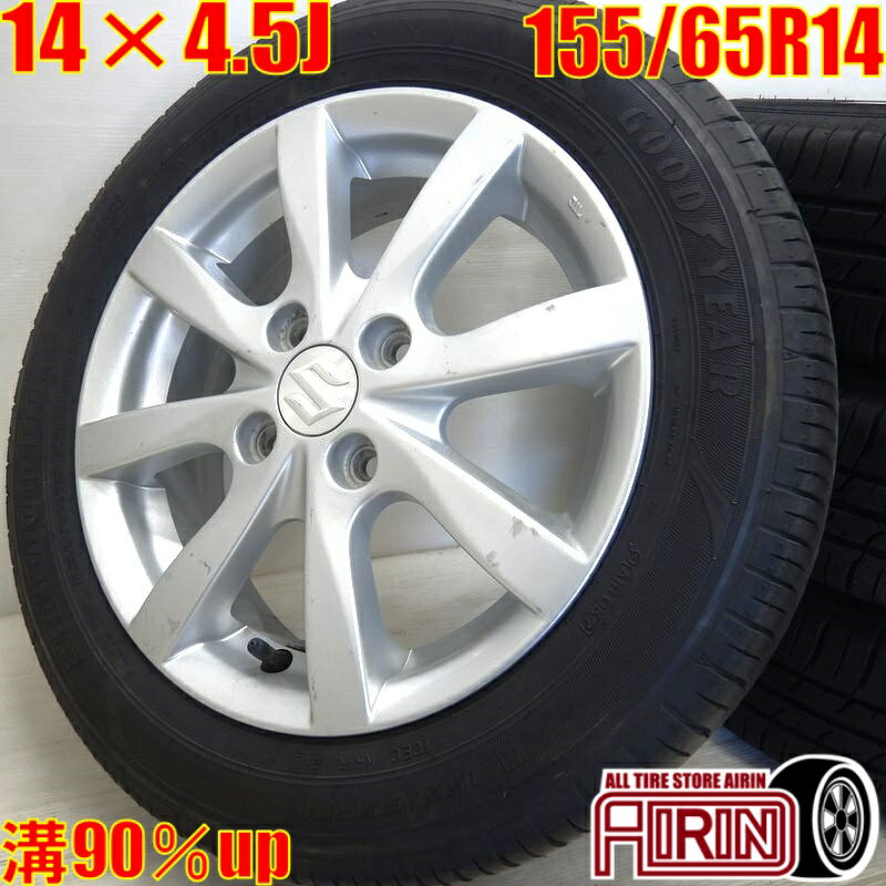 中古 155/65R14 タイヤホイール 4本セットGOODYEAR Efficient Grip ECO EG01 スズキ ワゴンR 純正 タイヤホイールセットアルト スペーシア スペーシア ラパン ワゴンR などにタイヤ ホイール 14インチ サマータイヤ