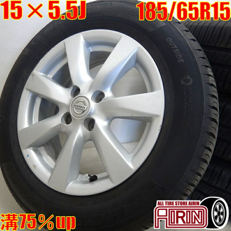 【マラソン限定ポイント10倍 16日まで】中古 185/65R15 タイヤホイール 4本セットMICHELIN ENERGY SAVER 4 日産 ニッサン ノート 純正 タイヤホイールセットウイングロード ティーダ ノート などにタイヤ ホイール 15インチ サマータイヤ