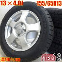 中古 155/65R13 タイヤホイール 4本セットAUTOBACS NorthTrek N5 VIOLENTO タイヤホイールセットモコ ライフ フレアワゴン パレット ワゴンR MRワゴン などにタイヤ ホイール 13インチ スタッドレスタイヤ