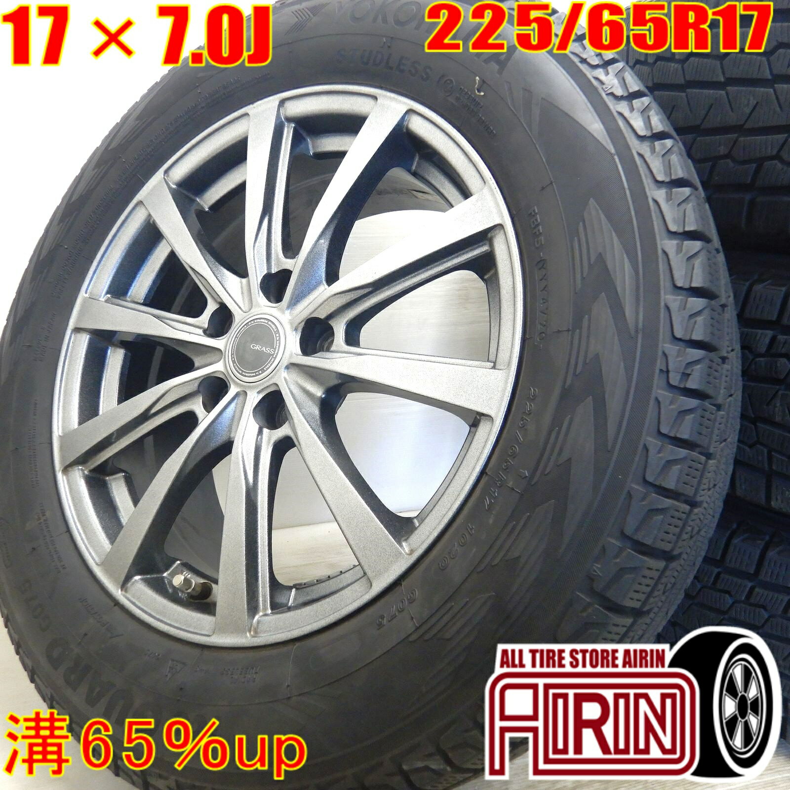 楽天市場】中古 スタッドレスタイヤ r17の通販 楽天市場】中古 スタッドレスタイヤ r17の通販