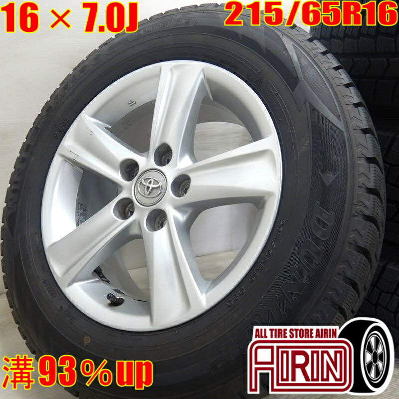 楽天市場】トヨタ アルファード 中古(スタッドレスタイヤ 楽天市場】トヨタ アルファード 中古(スタッドレスタイヤ