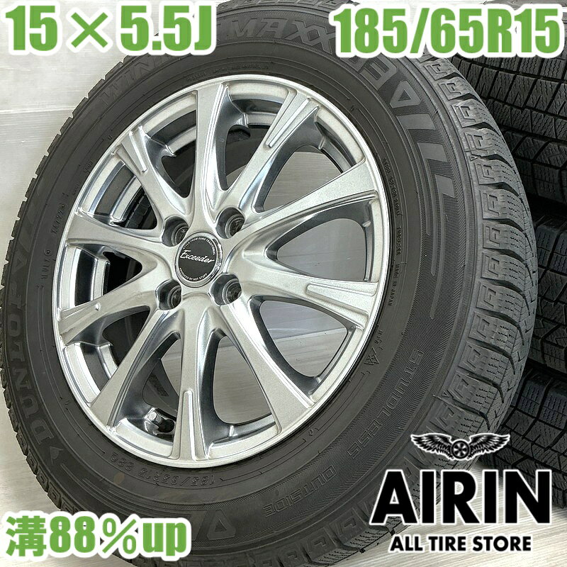送料込み！ フリード GB3 185/65R15スタッドレス タイヤ ホイール ホンダ フリード GB3 GB4/etc 当社指定輸入スタッドレスタイヤ 185