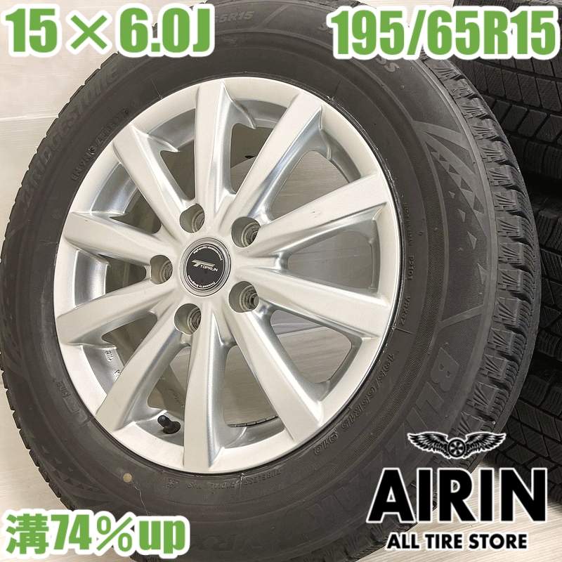 中古 195/65R15 タイヤホイール 4本セットBRIDGESTONE BLIZZAK VRX3 TOPRUN タイヤホイールセットプレマシー ラフェスタハイウェイスター SX4セダン アイシス アクセラ などにタイヤ 15インチ スタッドレスタイヤ