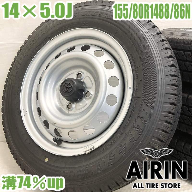 楽天市場】プロボックス タイヤサイズ 純正（スタッドレスタイヤ