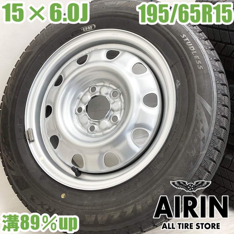 【楽天ポイント10倍 スーパーセール期間限定】中古 タイヤホイール 4本セットBRIDGESTONE BLIZZAK VRX3 新品鉄ホイール タイヤホイールセットセレナ アイシス アクセラ ヴォクシー ステップワゴン ノア などにタイヤ ホイール 15インチ スタッドレスタイヤ