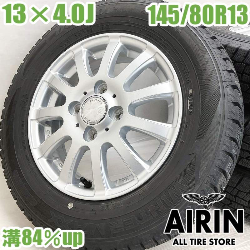中古 145/80R13 タイヤホイール 4本セットDUNLOP WINTER MAXX WM02 La-Strada タイヤホイールセットキャロル MRワゴン ワゴンR スペーシア モコ アルト などにタイヤ ホイール 13インチ スタッドレスタイヤ