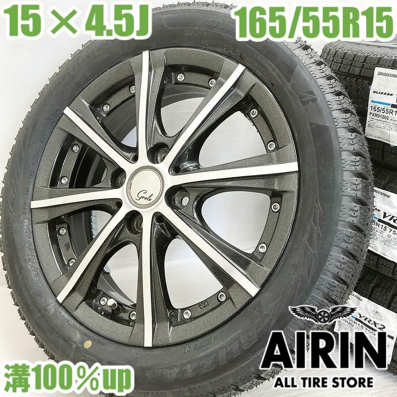 楽天市場】165/55r15 vrx2 ワゴンr スティングレーの通販