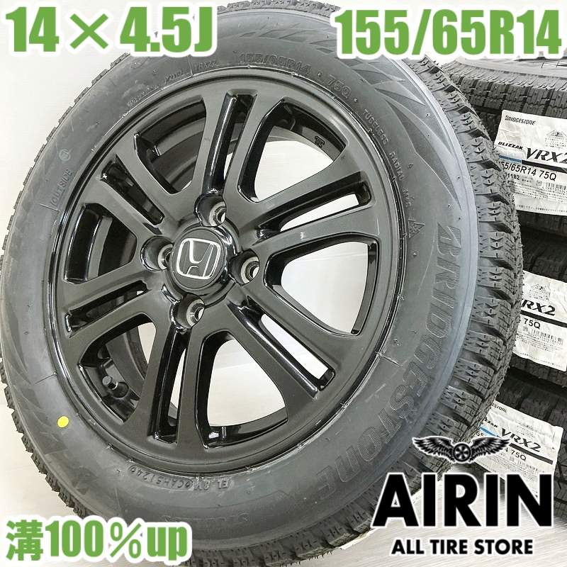 楽天市場】vrx2 155／65r14 n－box ホイールセットの通販