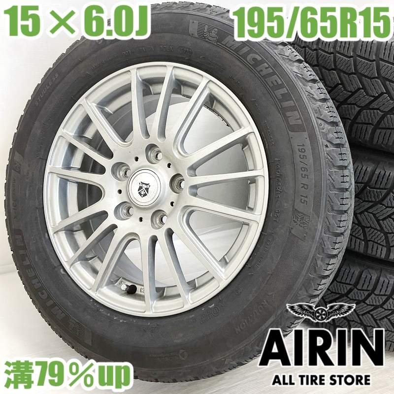 【楽天ポイント10倍 スーパーセール期間限定】中古 195/65R15 タイヤホイール 4本セットMICHELIN X-ICE SNOW G-Mach タイヤホイールセットヴォクシー アクセラ ノア SX4セダン ステップワゴン プレマシー などにタイヤ ホイール 15インチ スタッドレスタイヤ