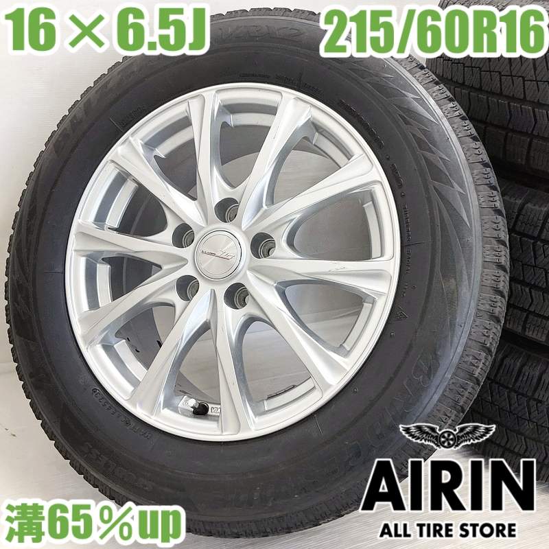 トヨタエスティマハイブリッド冬タイヤ&ホイール4本セット　215/60R16 楽天市場】エスティマハイブリッド（タイヤ・ホイールセット｜タイヤ