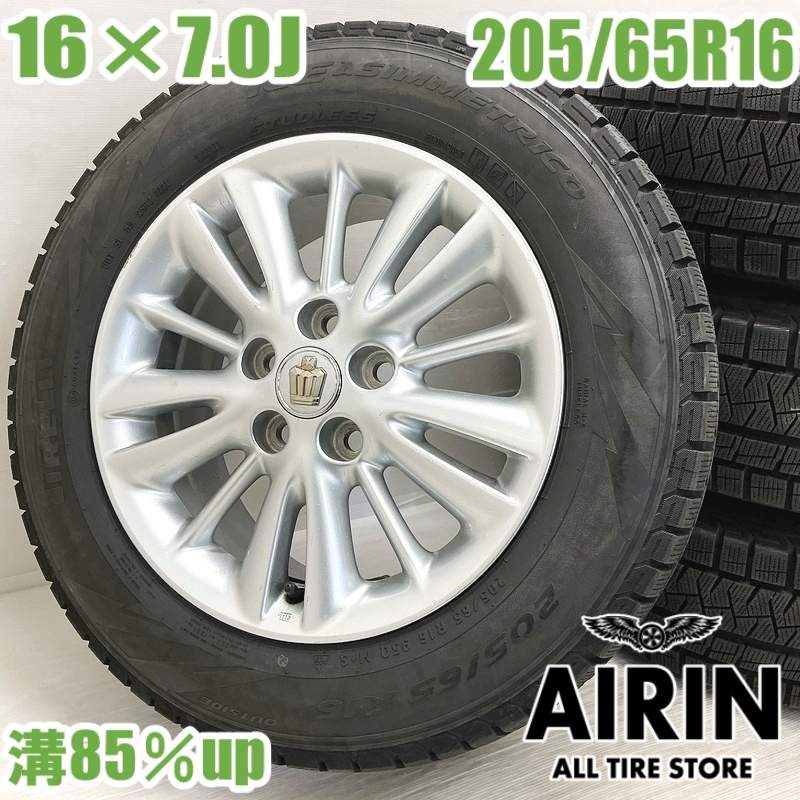 楽天市場】トヨタ クラウン 中古（タイヤ本数4本）（タイヤ・ホイール
