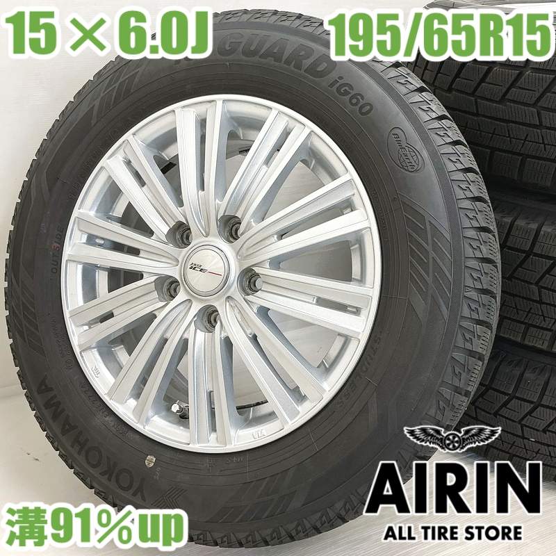 楽天市場】iceguard 6 ig60 195／65r15の通販