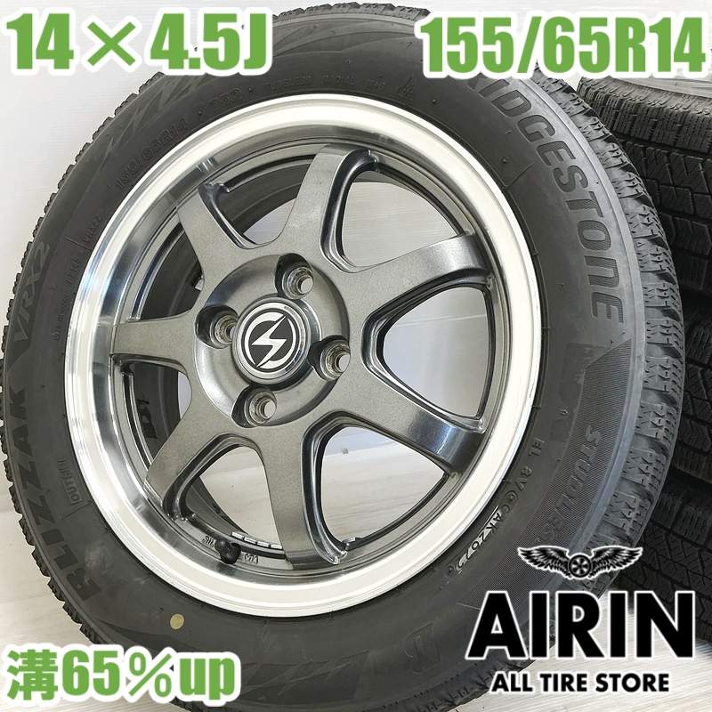 155/65R14スタッドレスとアルミホイール4本セット VRX2
4 穴　PCD100 4.5J インセット45 Amazon | スタッドレスタイヤ ホイール4本セット 155/65R14 75Q